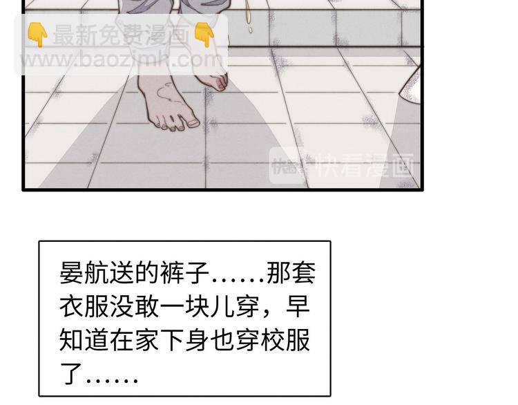 第25话 你不是一个人(1/2)-第26话