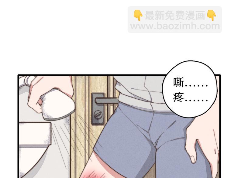 第25话 你不是一个人(1/2)-第26话