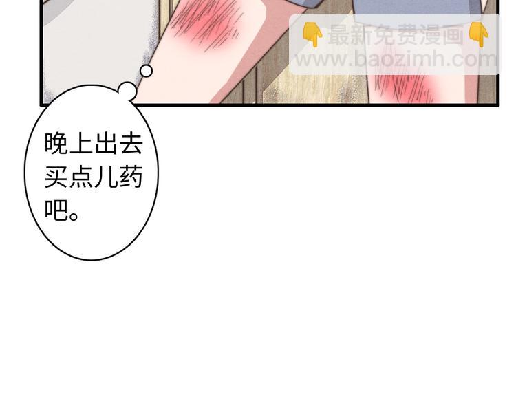 第25话 你不是一个人(1/2)-第26话