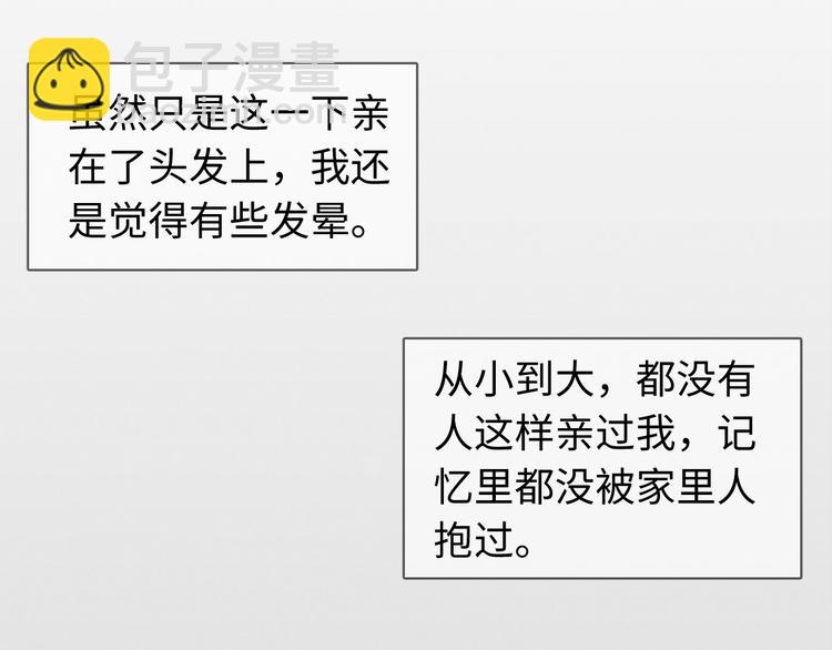 第25话 你不是一个人(1/2)-第26话