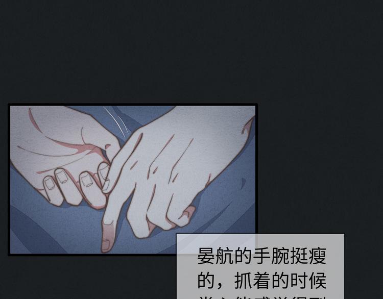 第27话 疼吗？(1/2)-第28话