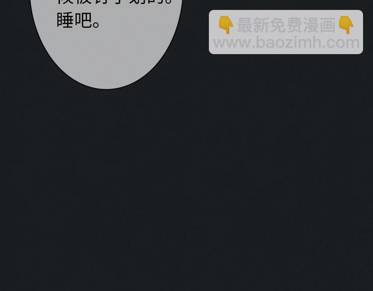 第27话 疼吗？(1/2)-第28话