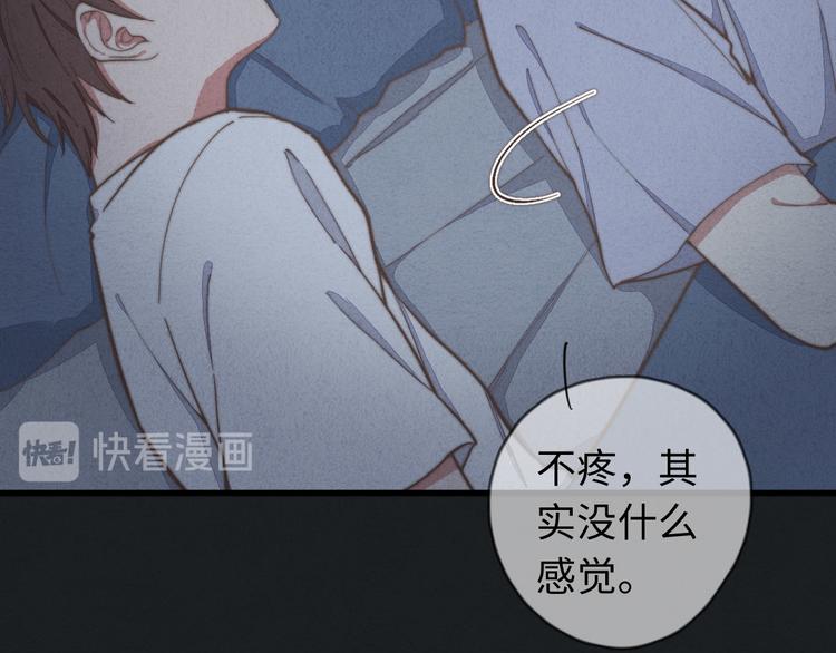 第27话 疼吗？(1/2)-第28话