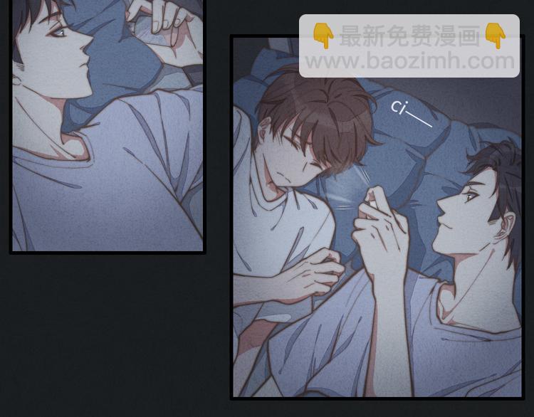 第27话 疼吗？(1/2)-第28话