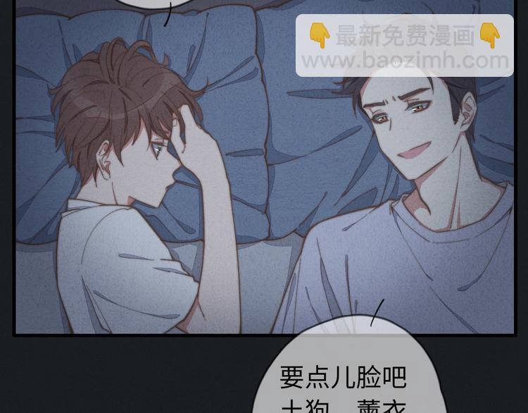 第27话 疼吗？(1/2)-第28话