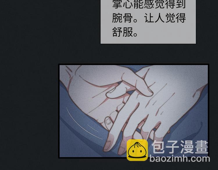 第27话 疼吗？(1/2)-第28话