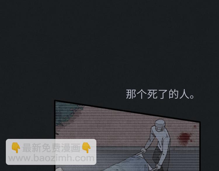 第27话 疼吗？(1/2)-第28话