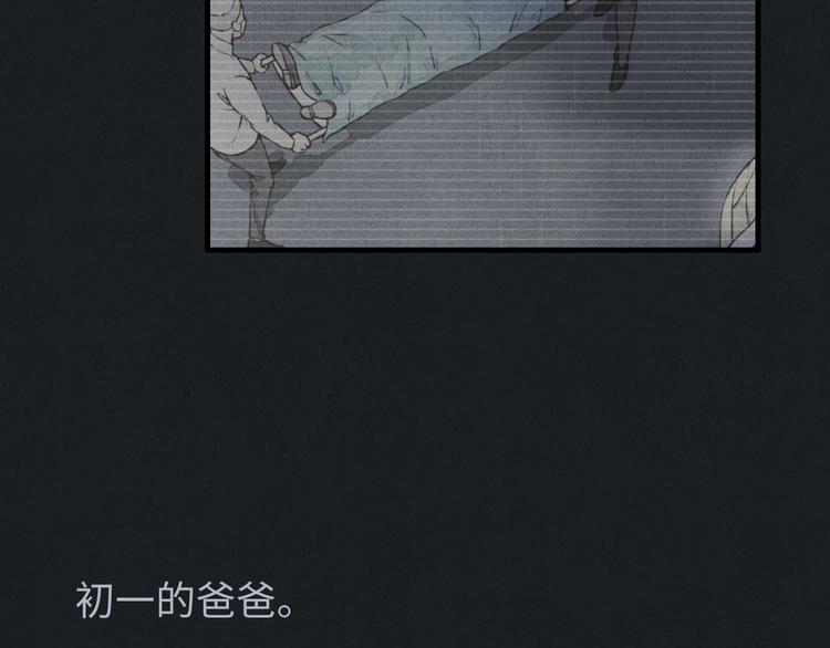 第27话 疼吗？(1/2)-第28话