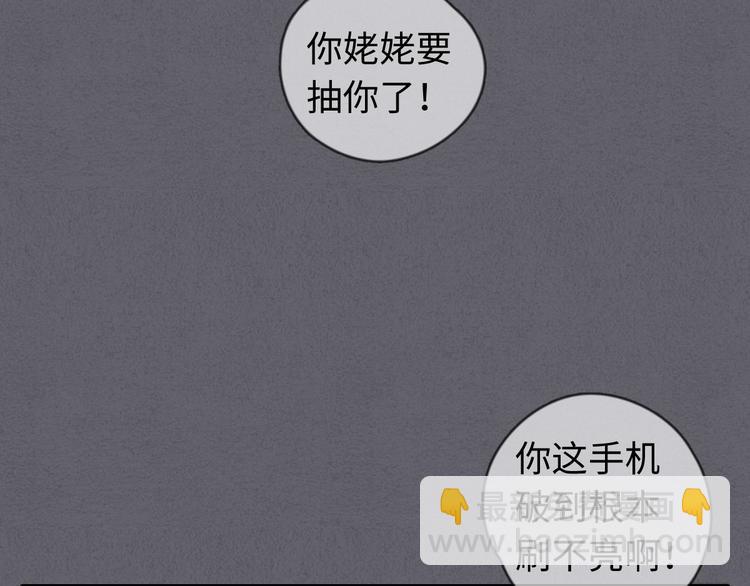 第27话 疼吗？(1/2)-第28话