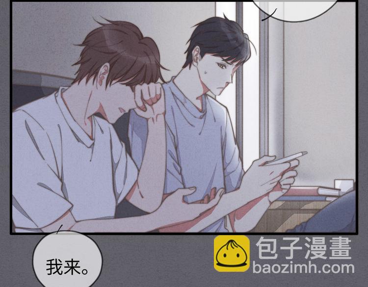 第27话 疼吗？(1/2)-第28话