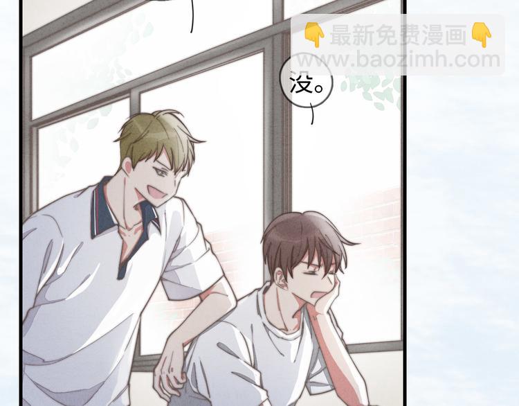 第27话 疼吗？(1/2)-第28话