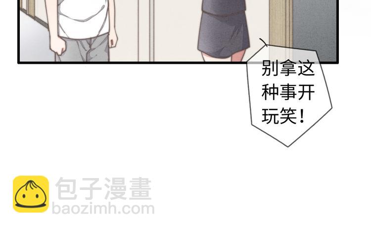 第27话 疼吗？(1/2)-第28话