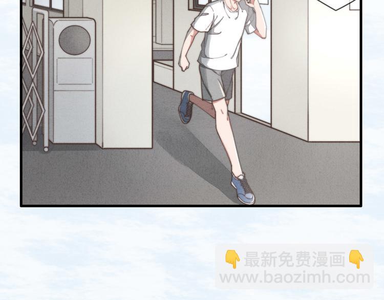 第27话 疼吗？(1/2)-第28话