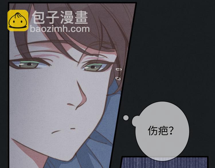 第27话 疼吗？(1/2)-第28话