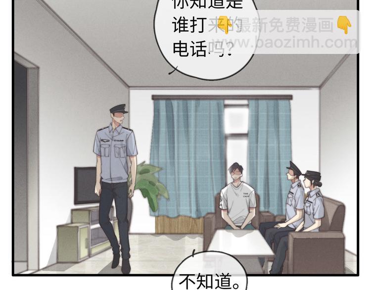 第29话 对，不起。(1/2)-第30话