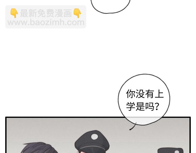 第29话 对，不起。(1/2)-第30话