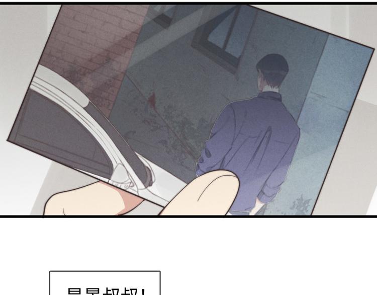 第29话 对，不起。(1/2)-第30话