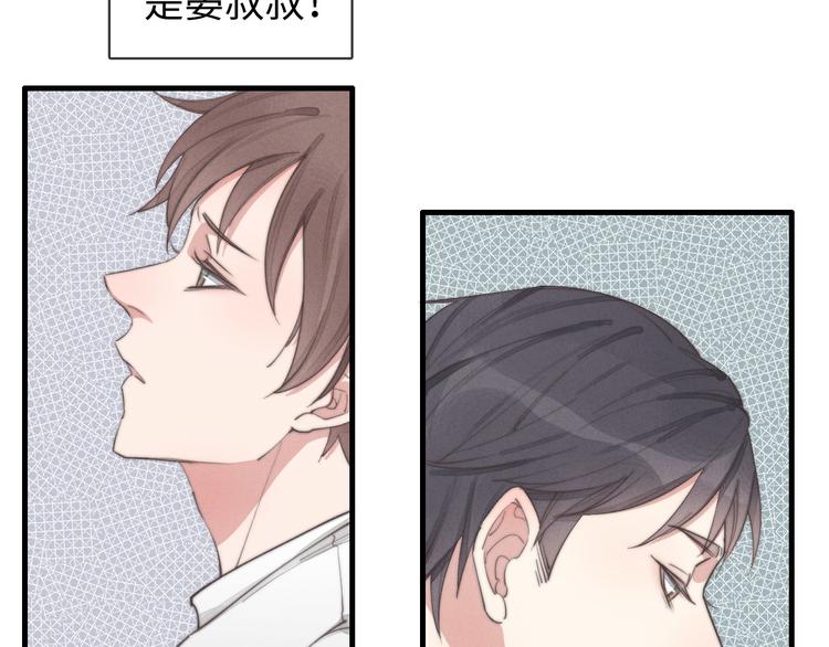 第29话 对，不起。(1/2)-第30话