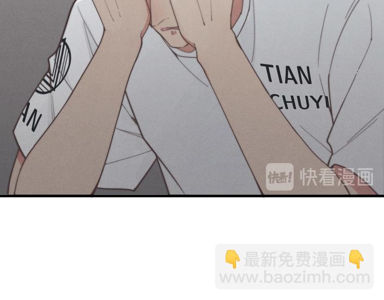 第29话 对，不起。(1/2)-第30话