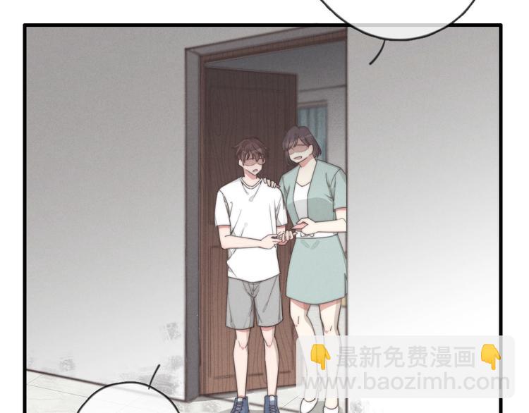 第29话 对，不起。(1/2)-第30话