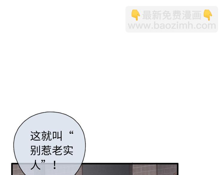 第29话 对，不起。(1/2)-第30话