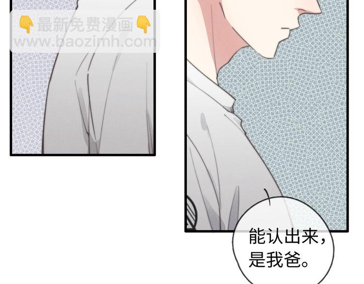 第29话 对，不起。(1/2)-第30话