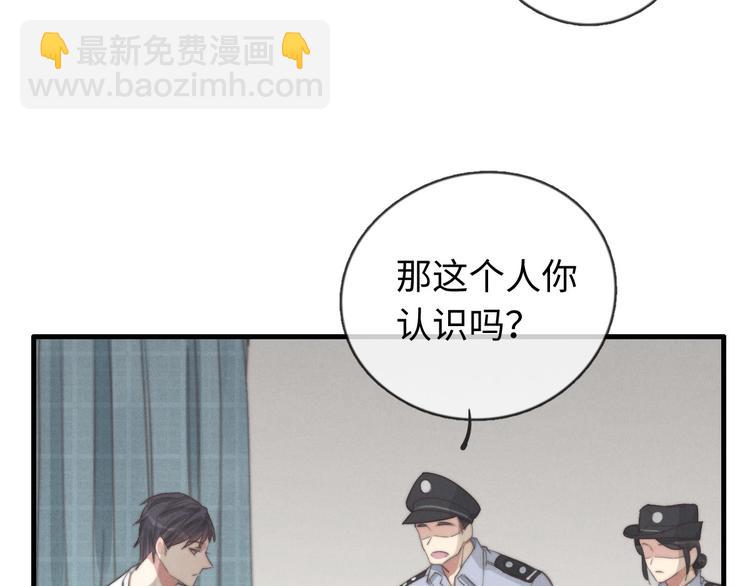 第29话 对，不起。(1/2)-第30话