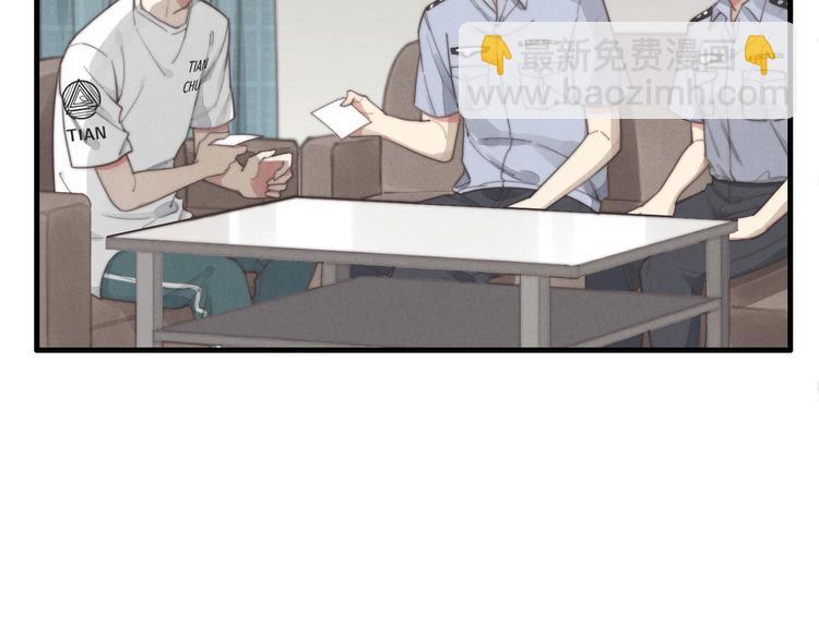 第29话 对，不起。(1/2)-第30话