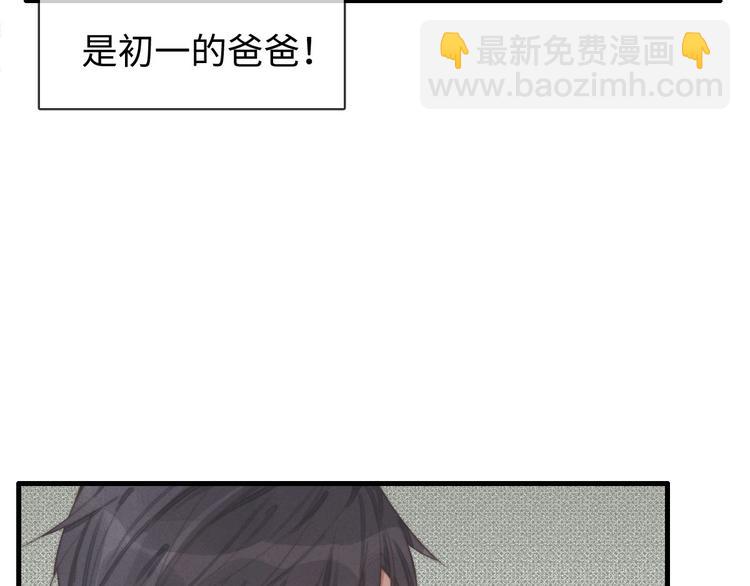 第29话 对，不起。(1/2)-第30话