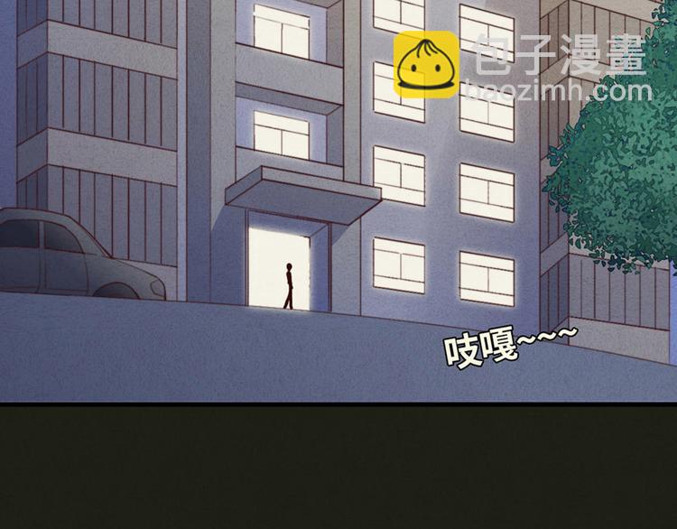 第3话 我太子回来啦，么么哒(1/2)-第4话