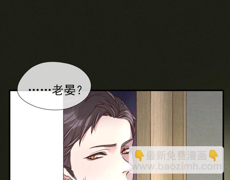 第3话 我太子回来啦，么么哒(1/2)-第4话