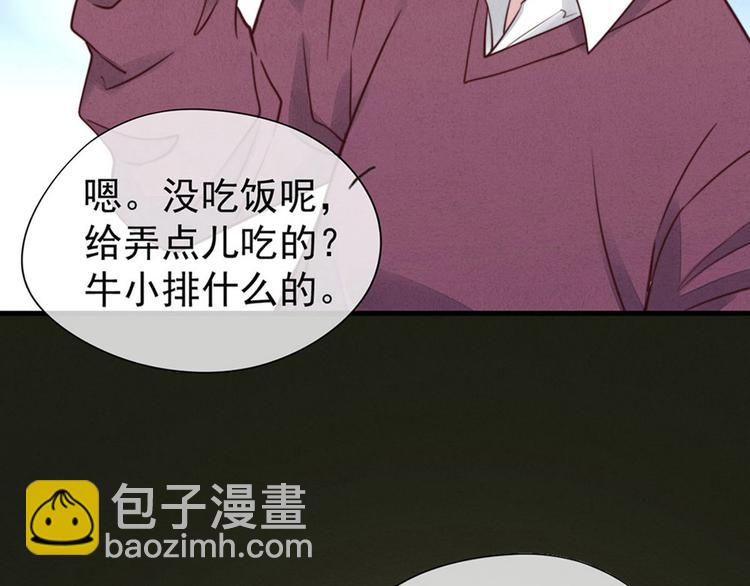 第3话 我太子回来啦，么么哒(1/2)-第4话