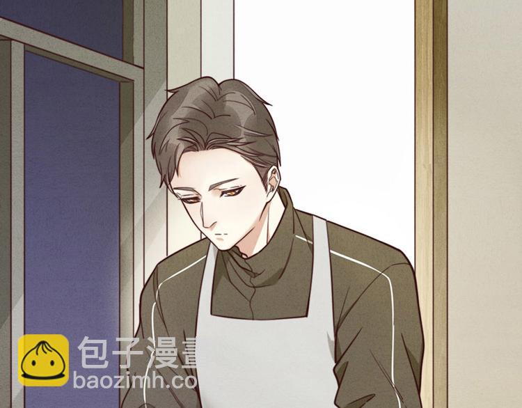 第3话 我太子回来啦，么么哒(1/2)-第4话