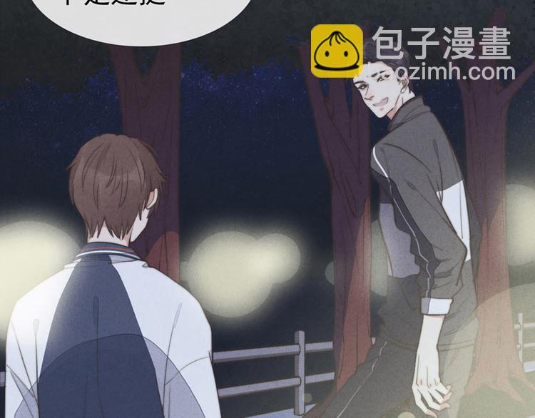 第3话 我太子回来啦，么么哒(1/2)-第4话