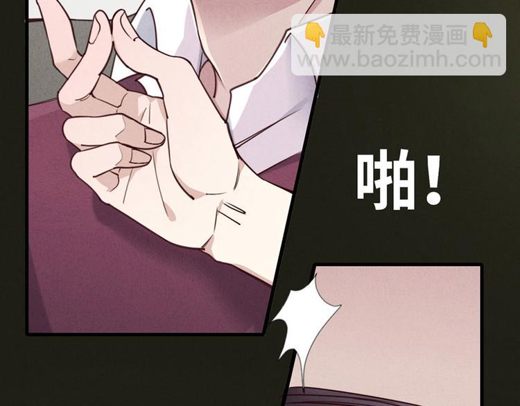 第3话 我太子回来啦，么么哒(1/2)-第4话