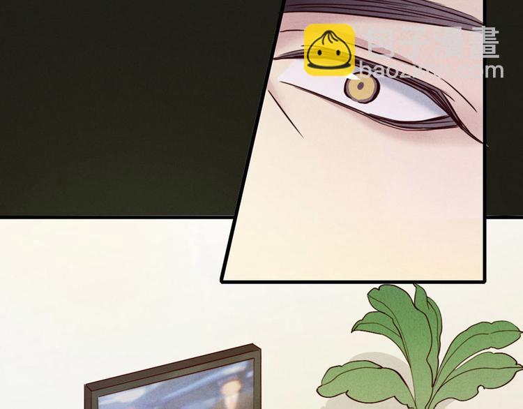 第3话 我太子回来啦，么么哒(1/2)-第4话