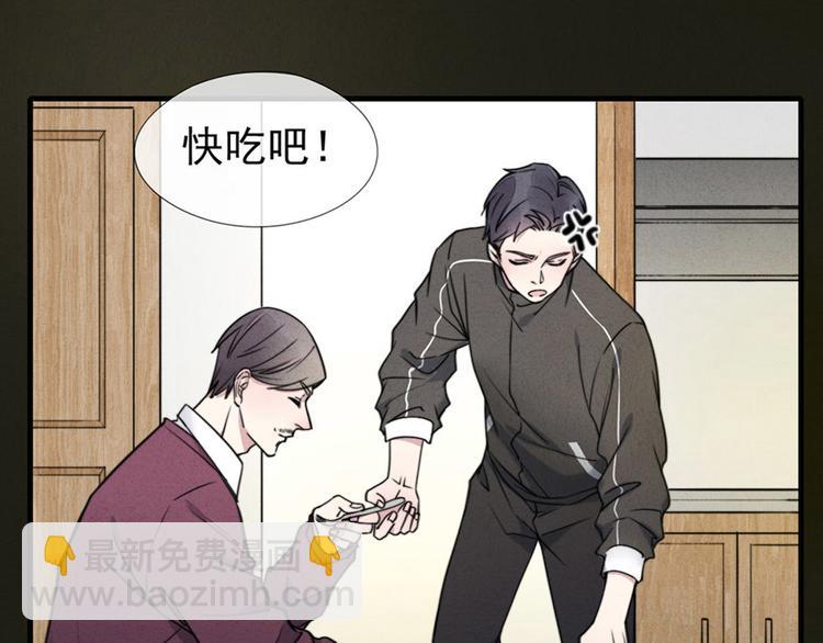 第3话 我太子回来啦，么么哒(1/2)-第4话