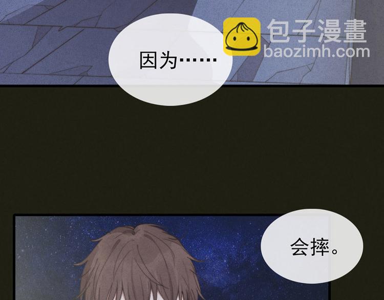 第3话 我太子回来啦，么么哒(1/2)-第4话