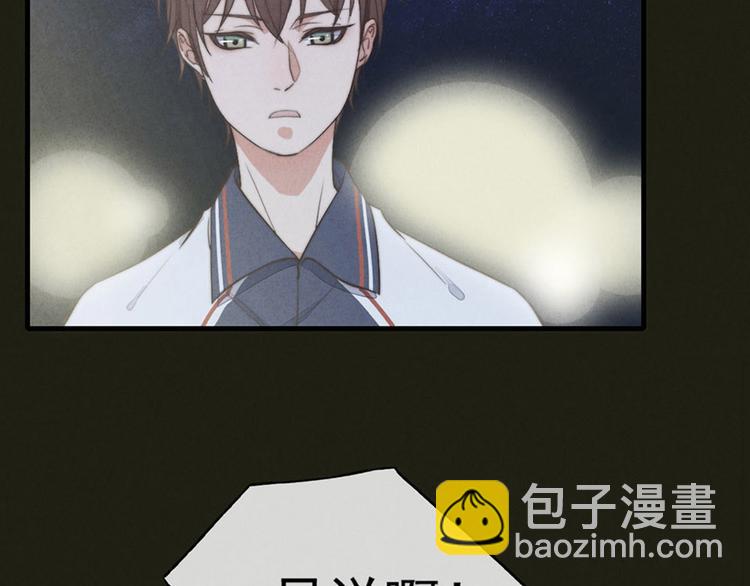 第3话 我太子回来啦，么么哒(1/2)-第4话