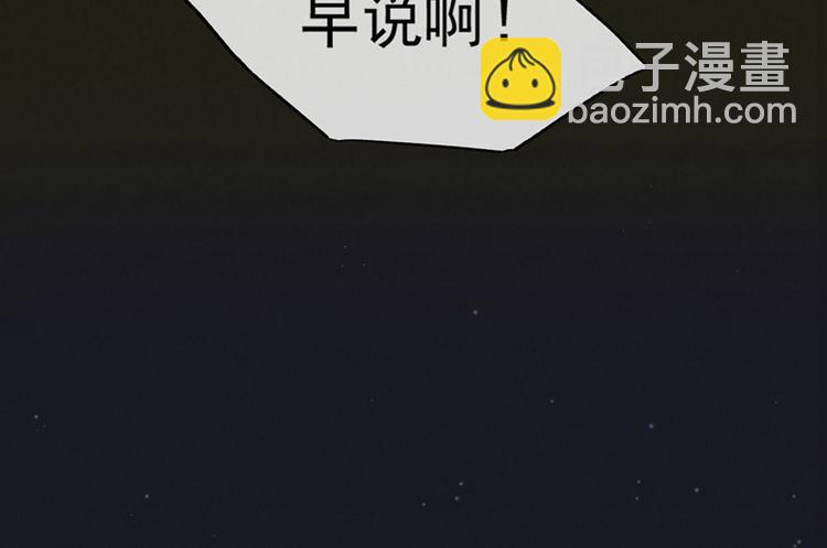 第3话 我太子回来啦，么么哒(1/2)-第4话