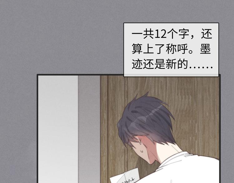 第31话 跟我走(1/2)-第32话