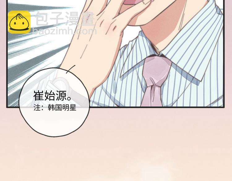 第31话 跟我走(1/2)-第32话