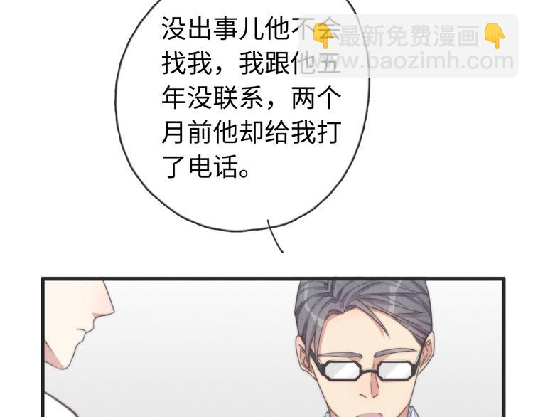 第31话 跟我走(1/2)-第32话