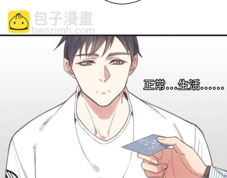 第31话 跟我走(1/2)-第32话