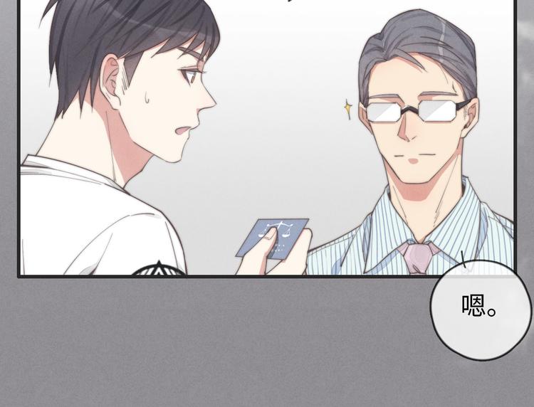 第31话 跟我走(1/2)-第32话