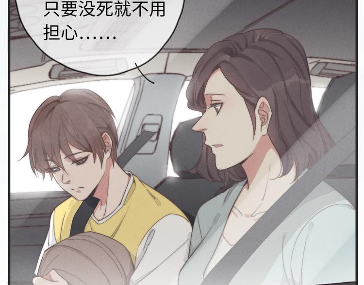 第31话 跟我走(1/2)-第32话