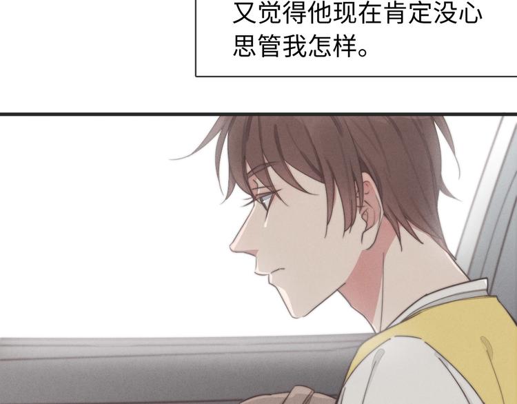 第31话 跟我走(1/2)-第32话