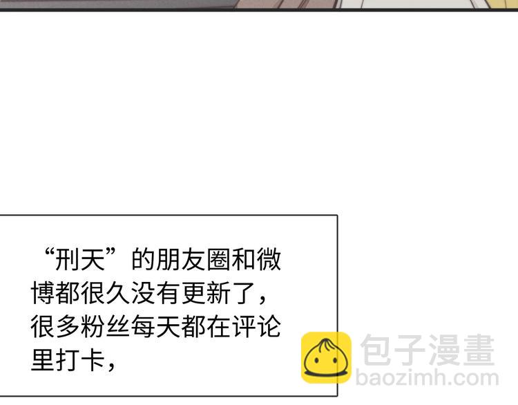 第31话 跟我走(1/2)-第32话