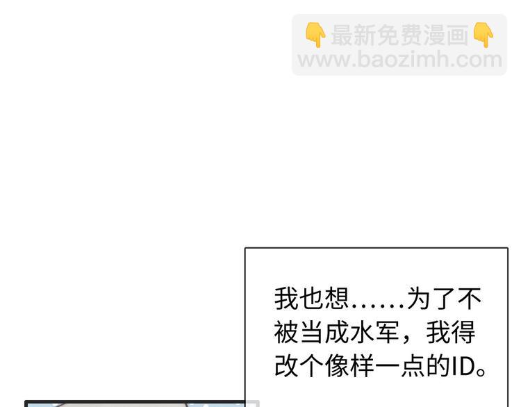 第31话 跟我走(1/2)-第32话