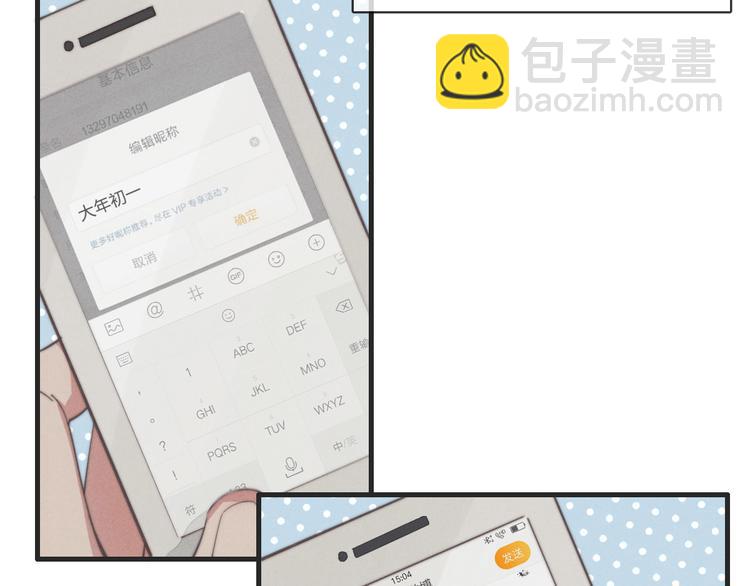 第31话 跟我走(1/2)-第32话